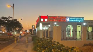 hearing centers dubai Barakat Hearing Care - DUBAI (SIGNIA Hearing Aids) بركات للعناية السمعية - دبي