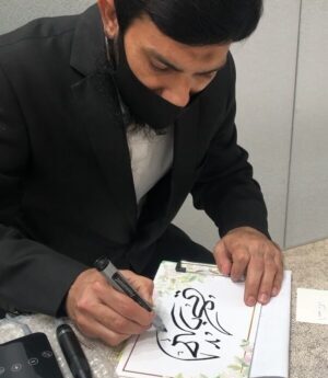 calligraphy classes dubai CalligrapherHabib