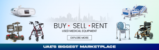 second hand commodes dubai Sehaasouq - Buy, Sell & Rent Used Medical Equipment, Products & Devices - Wheelchair, Medical Beds, Oxygen Concentrator, Oxygen Cylinder, CPAP & BiPAP Machines, Patient Transfers, Bath Safety Products & Daily Living Aids in UAE