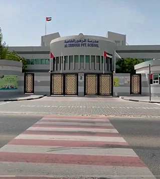 concepcion schools dubai Al Zuhour Private School